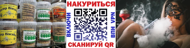 что такое наркотик  Хадыженск  Cannafood конопля 