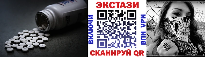 Экстази 280мг  OMG tor  Хадыженск 