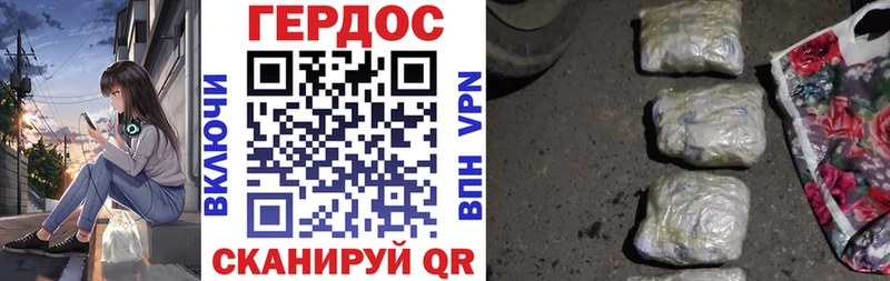 наркота  гидра как войти  ГЕРОИН афганец  Хадыженск 