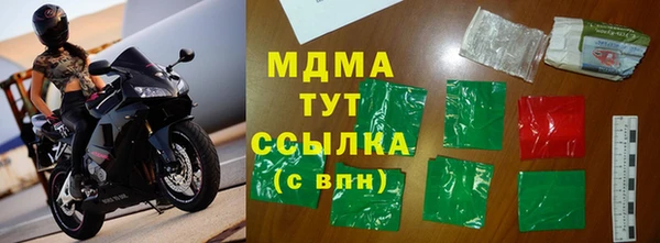 трава Алексеевка