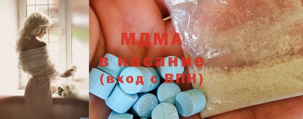 кокаин Абинск