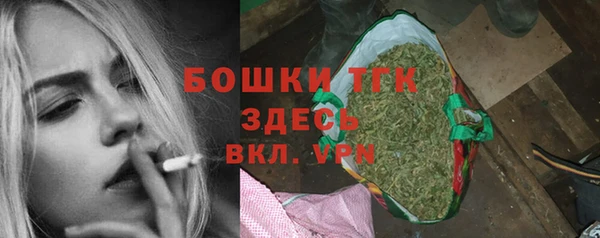 кокаин Абинск