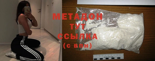 кокаин Абинск