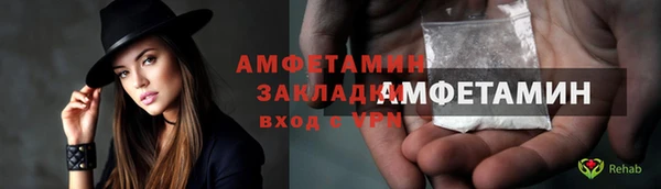 кокаин Абинск