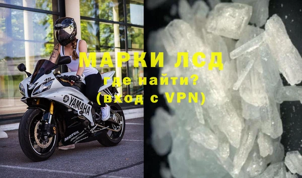 кокаин Абинск