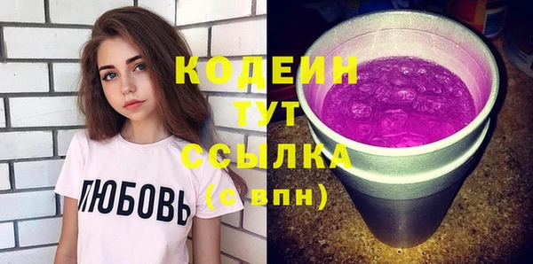 каннабис Покровск
