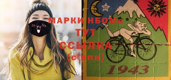 винт Абдулино