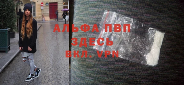 a pvp Абаза