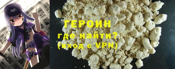кокаин Абинск