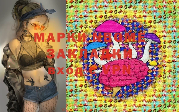 кокаин Абинск