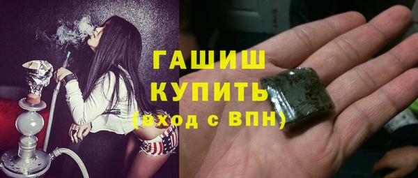 трава Алексеевка
