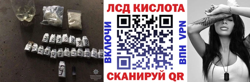 кракен сайт  Хадыженск  Лсд 25 экстази ecstasy 