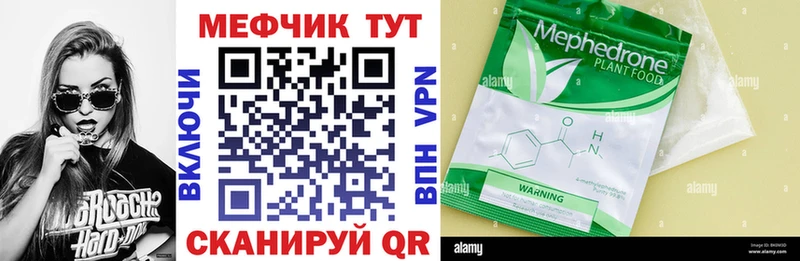 Меф  Хадыженск