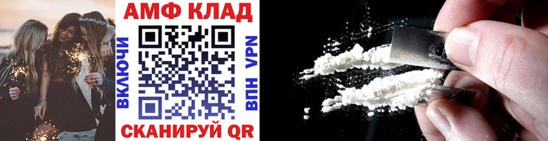 закладки  Хадыженск  omg как зайти  МЕТАМФЕТАМИН витя 