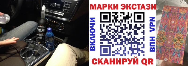 Марки NBOMe 1,5мг Хадыженск